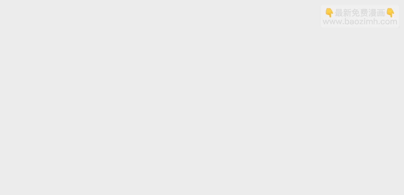 古神遊戲 - 第101話進階！意料之外的情況(2/3) - 5